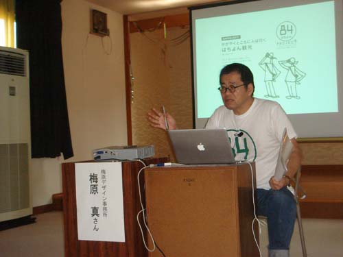 柏島学で講義をする梅原真さん