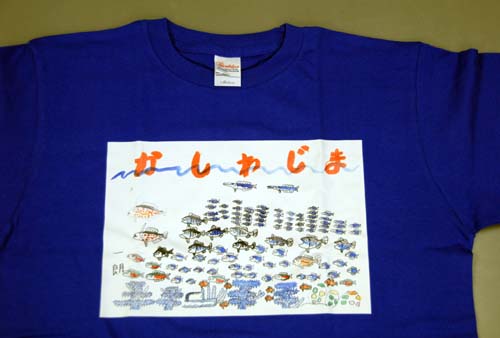 一朗Tシャツ