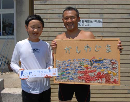 毎年参加してくれる一朗くんは貝を砕いた砂で作った作品を持ってきてくれた