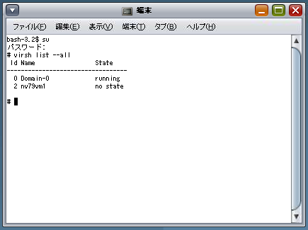 nv79vm1が仮想マシン
