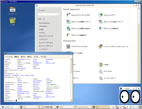 XmingSUSE Linuxɐڑ