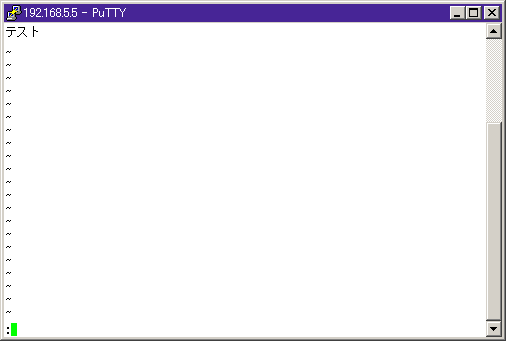 相手がSolarisの場合は、Putty経由のviでも日本語が化けない