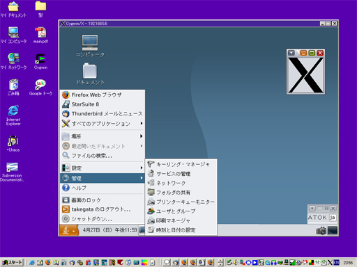 WindowsOpenSolaris̃fXNgbvɃ[gEOC