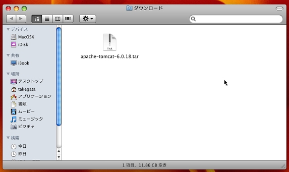 ダウンロードフォルダ